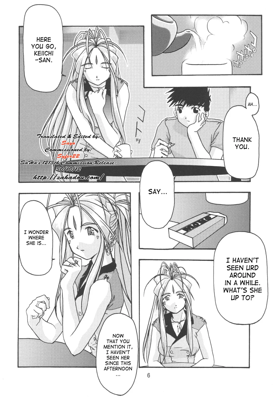 [Uyuu Atsuno] Ao 1-3 | Blue 1-3 Fhentai - Page 7