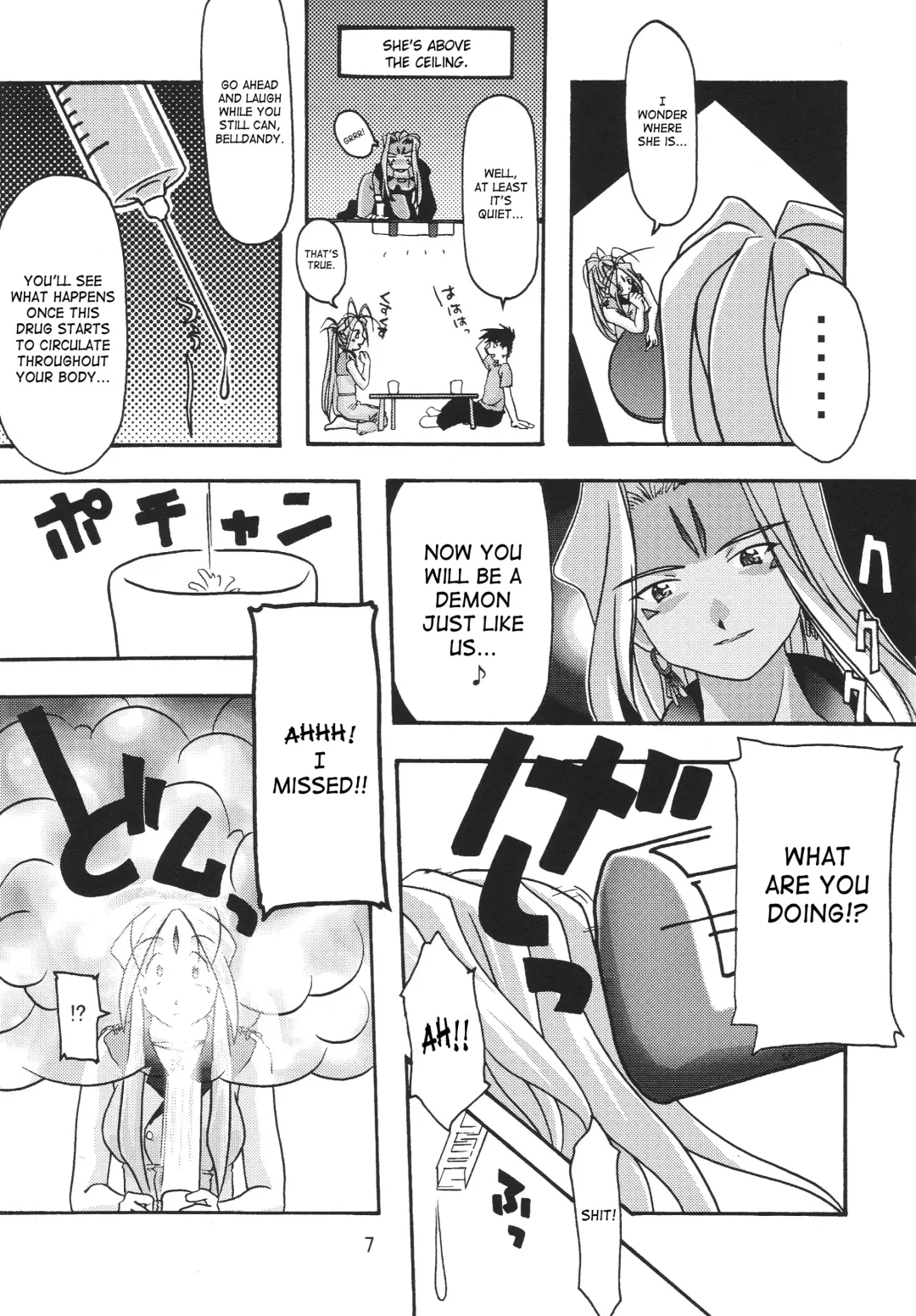[Uyuu Atsuno] Ao 1-3 | Blue 1-3 Fhentai - Page 8
