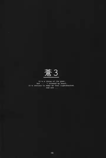 [Uyuu Atsuno] Ao 1-3 | Blue 1-3 Fhentai - Page 105