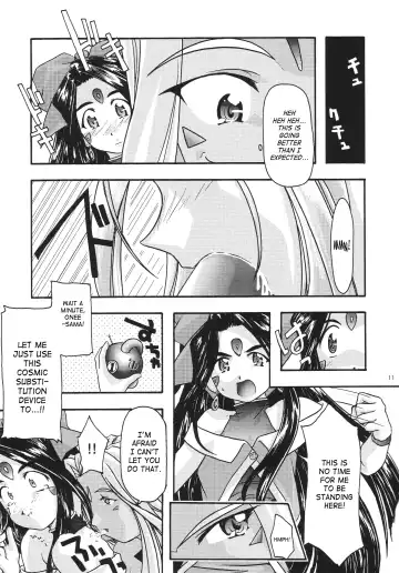 [Uyuu Atsuno] Ao 1-3 | Blue 1-3 Fhentai - Page 12