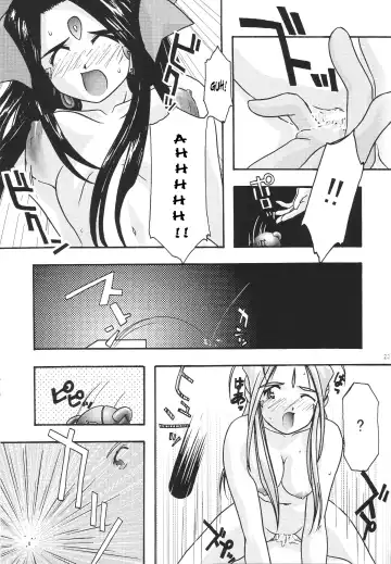 [Uyuu Atsuno] Ao 1-3 | Blue 1-3 Fhentai - Page 24
