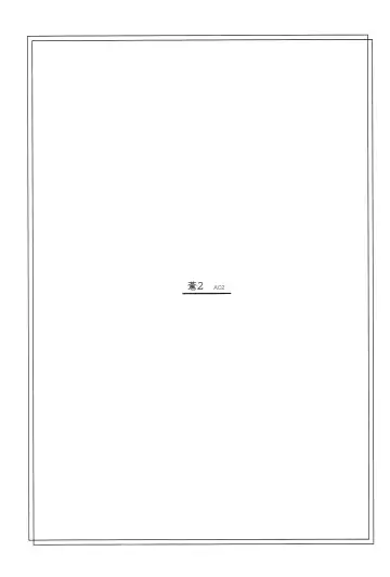 [Uyuu Atsuno] Ao 1-3 | Blue 1-3 Fhentai - Page 45