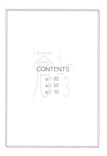 [Uyuu Atsuno] Ao 1-3 | Blue 1-3 Fhentai - Page 5