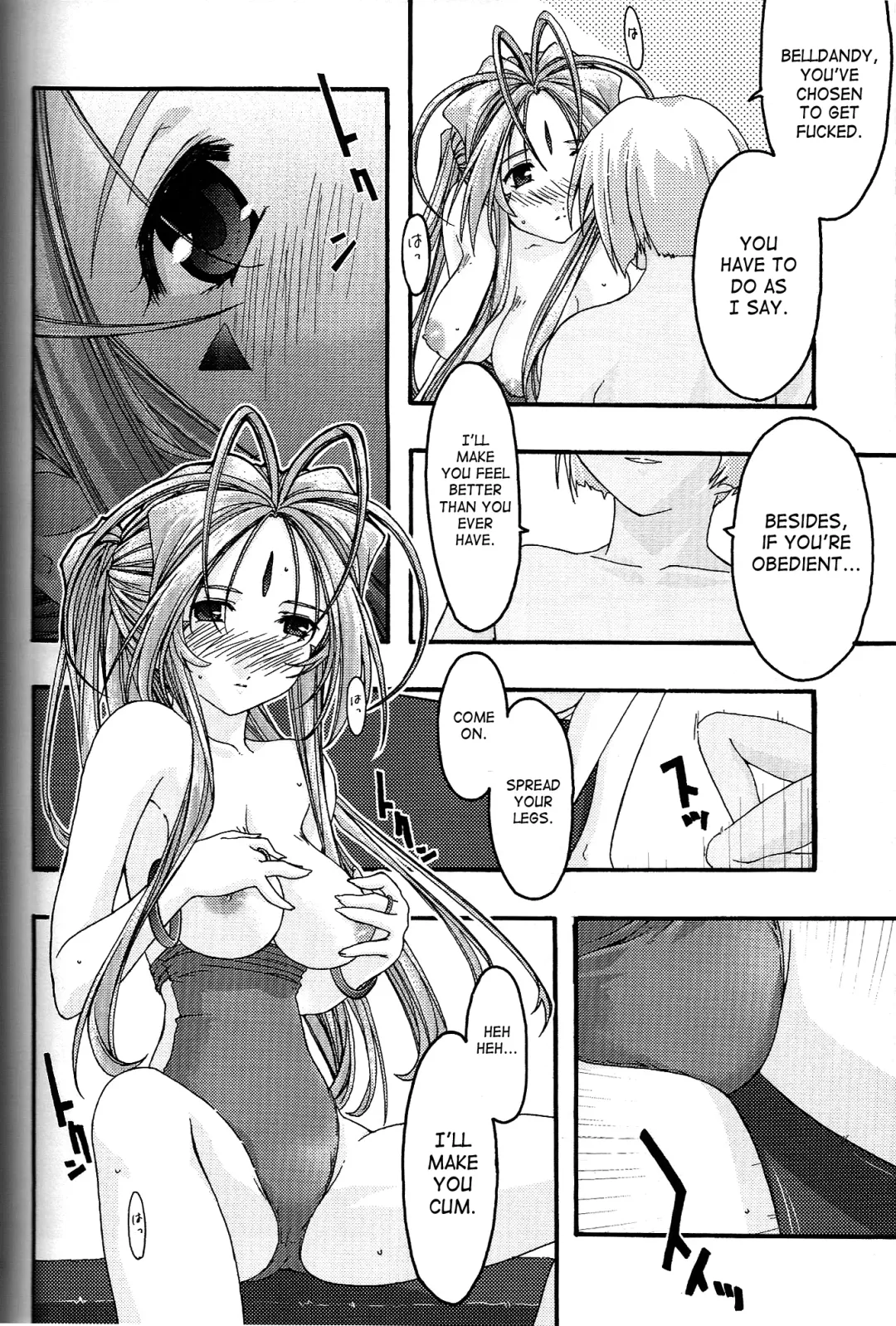 [Uyuu Atsuno] Ao 4 | Blue 4 Fhentai.net - Page 33