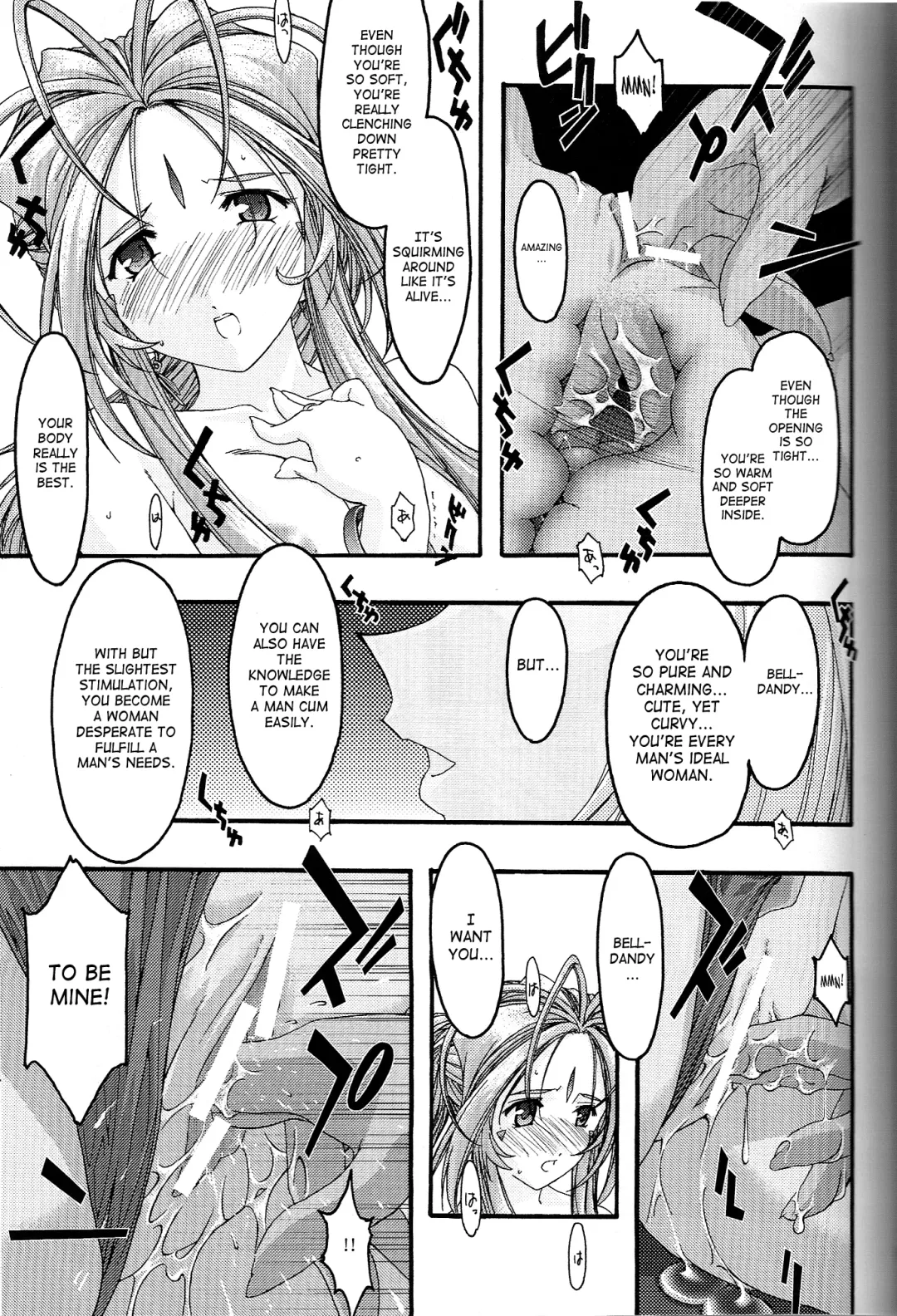 [Uyuu Atsuno] Ao 4 | Blue 4 Fhentai.net - Page 36