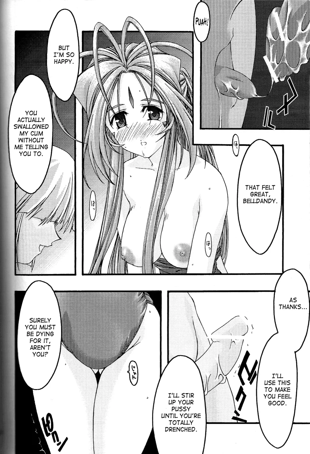 [Uyuu Atsuno] Ao 4 | Blue 4 Fhentai.net - Page 43