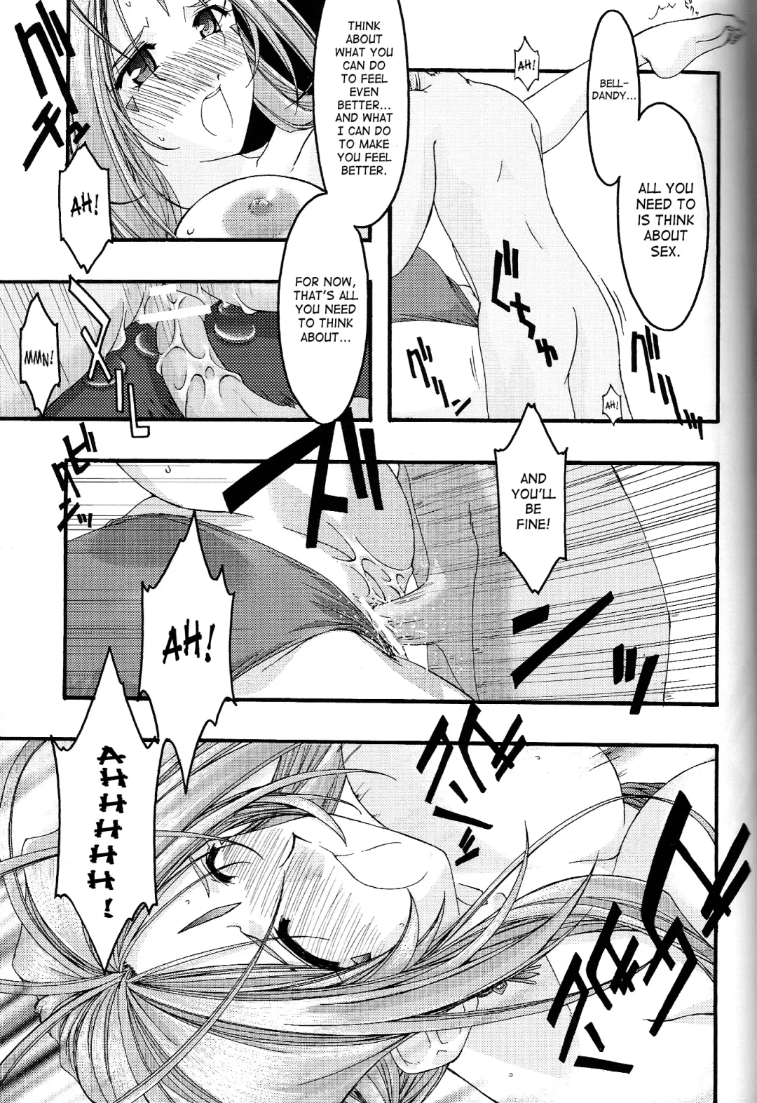 [Uyuu Atsuno] Ao 4 | Blue 4 Fhentai.net - Page 56