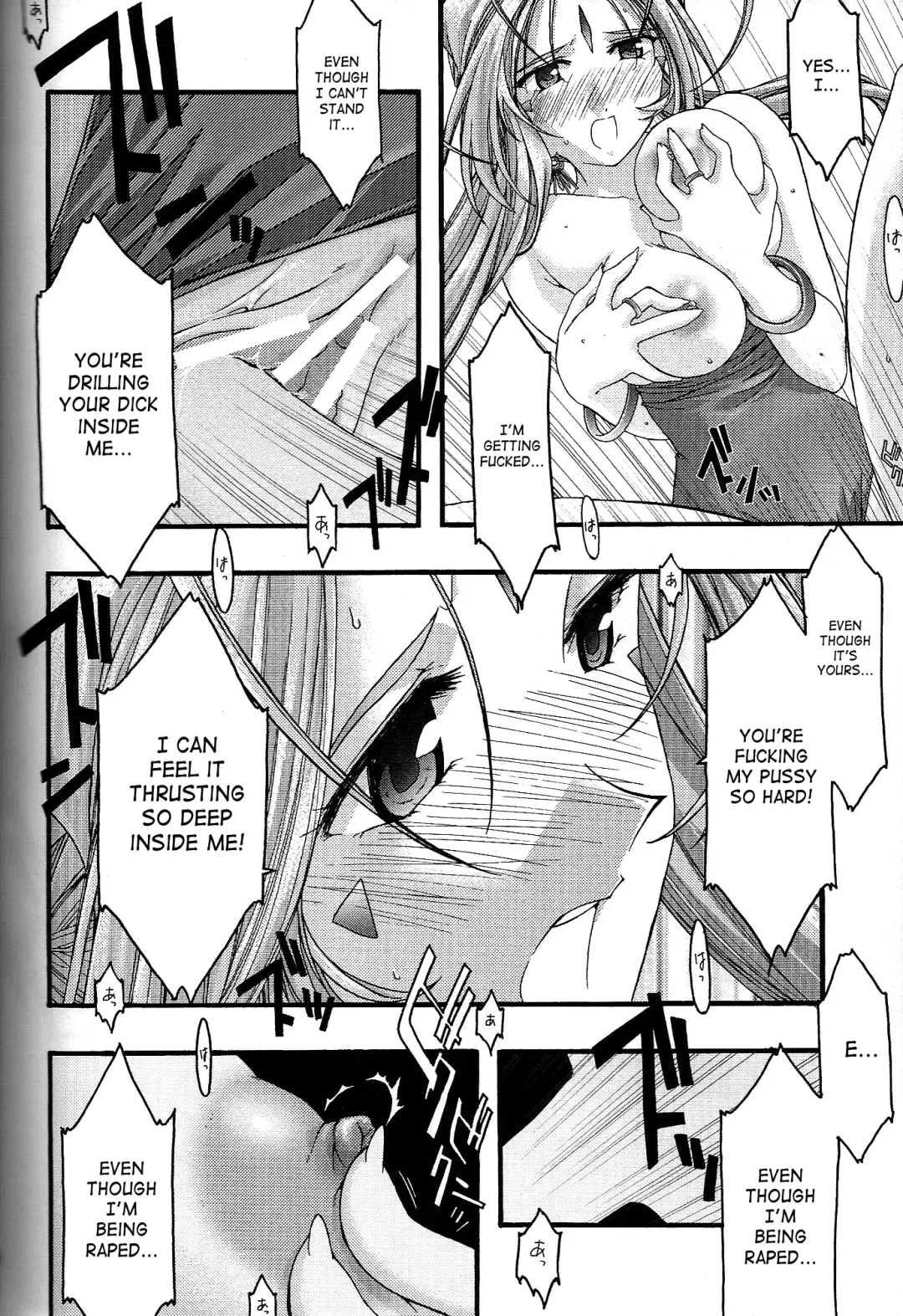 [Uyuu Atsuno] Ao 4 | Blue 4 Fhentai.net - Page 59