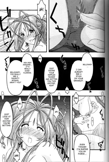 [Uyuu Atsuno] Ao 4 | Blue 4 Fhentai.net - Page 34