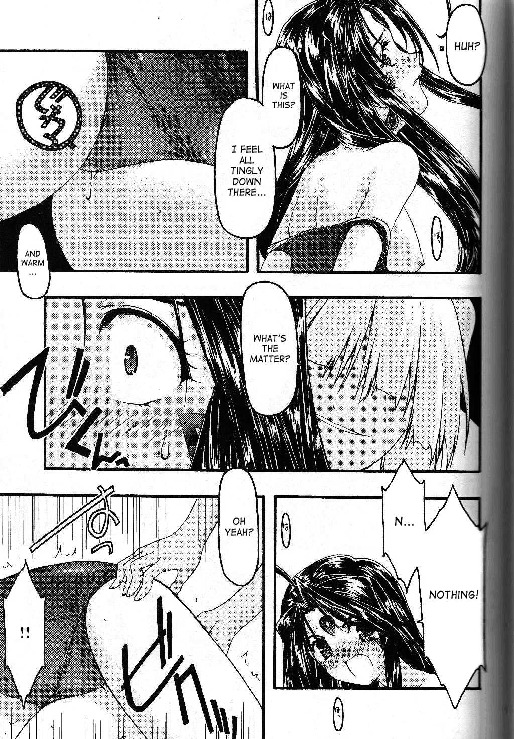 [Uyuu Atsuno] Ao 5 | Blue 5 Fhentai.net - Page 37