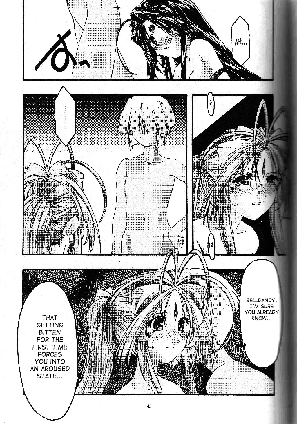 [Uyuu Atsuno] Ao 5 | Blue 5 Fhentai.net - Page 41