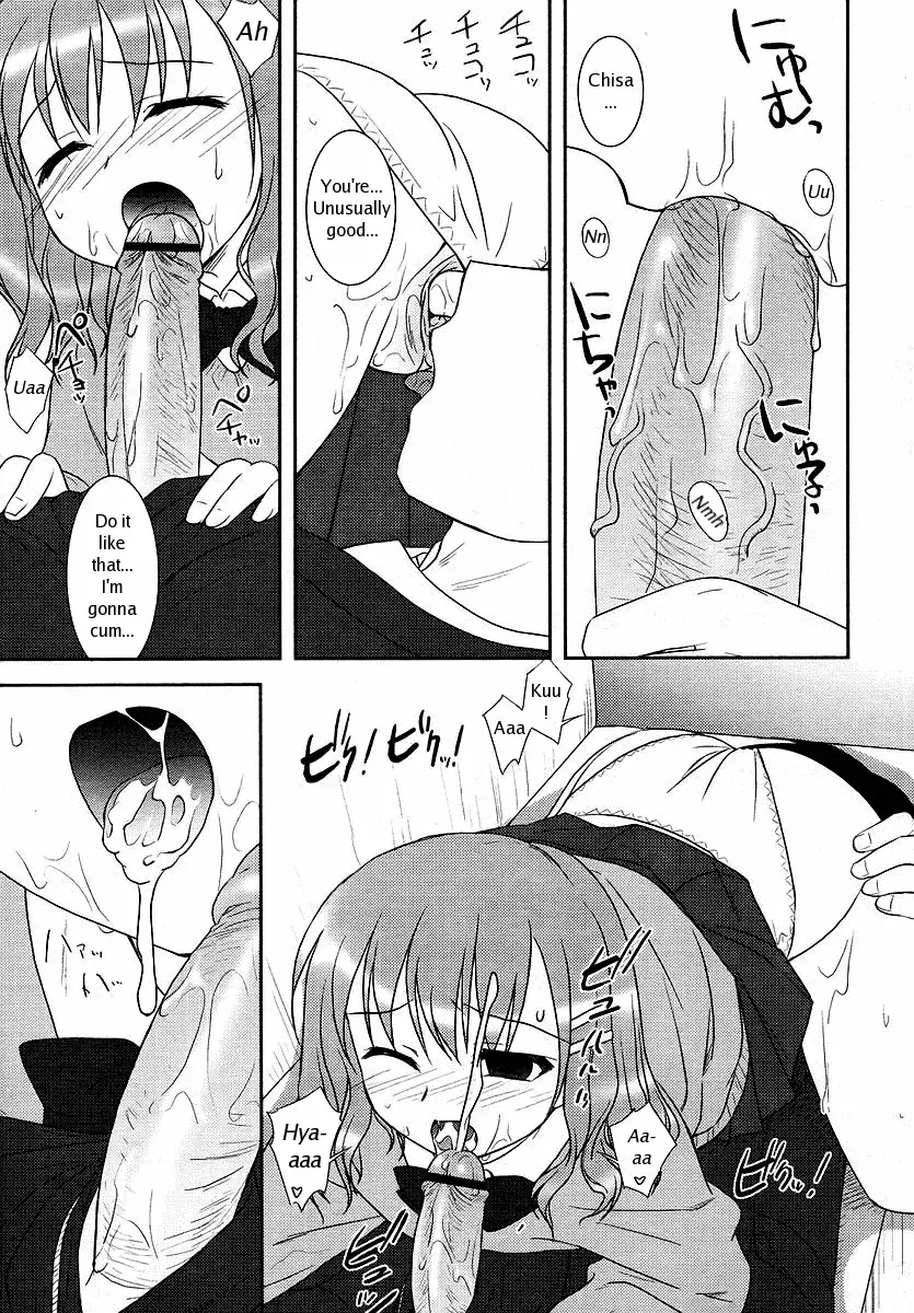 [Mizui Kaou] Funshoku Shoujo | Makeup Girl Fhentai.net - Page 9