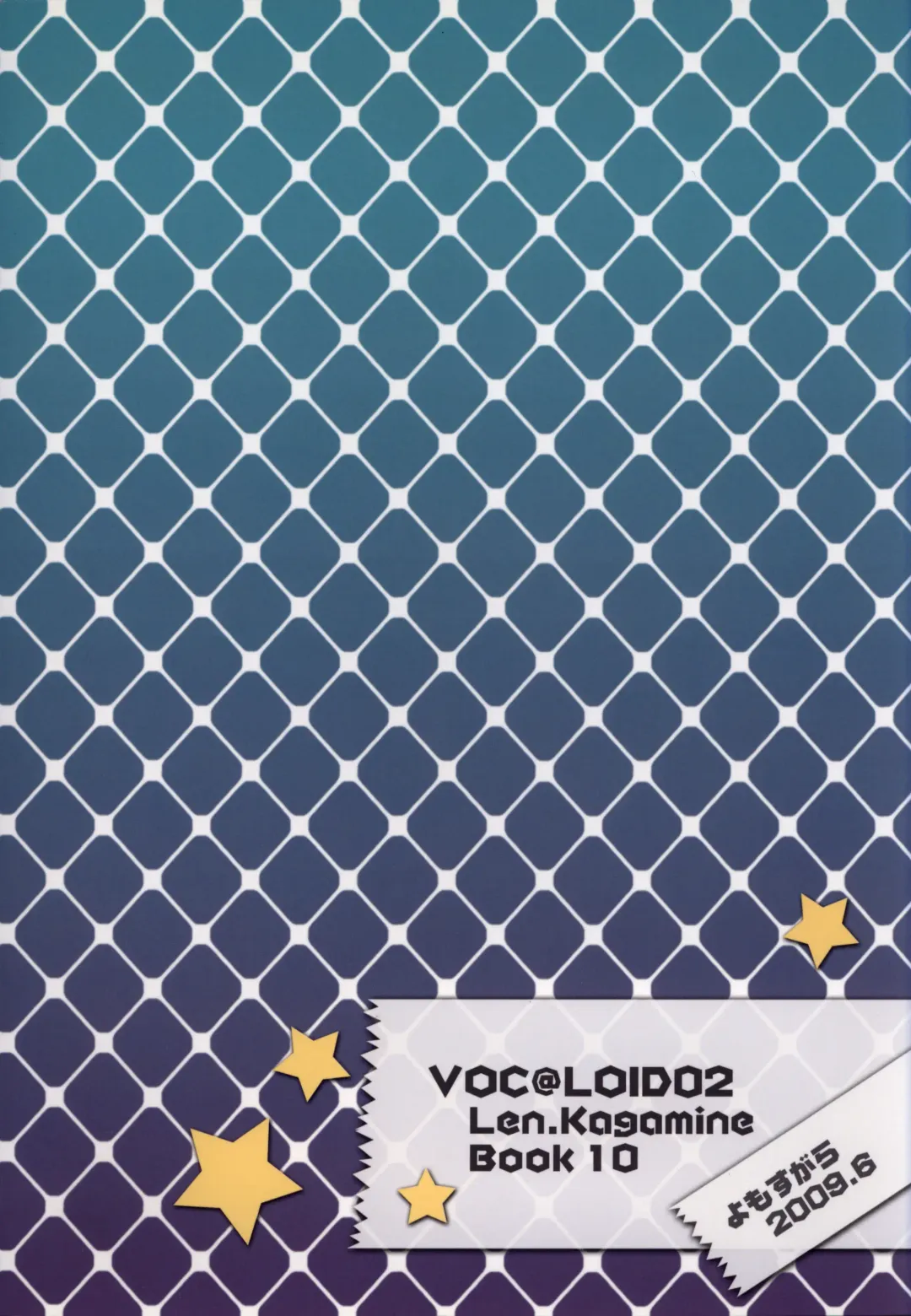 [Yomogi Ringo] Master Asobo? Fhentai - Page 22