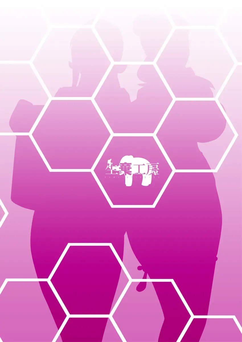 [Indozou] Hatsujou Hentai Ahecadia Fhentai - Page 29