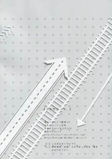 [Hitsuji Hako] Gotouchi Ecchi Fhentai - Page 23