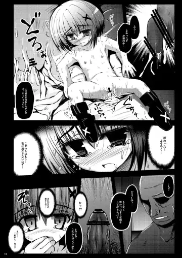 [Kasuki Masato - Mia] Kichiku Material Fhentai - Page 18