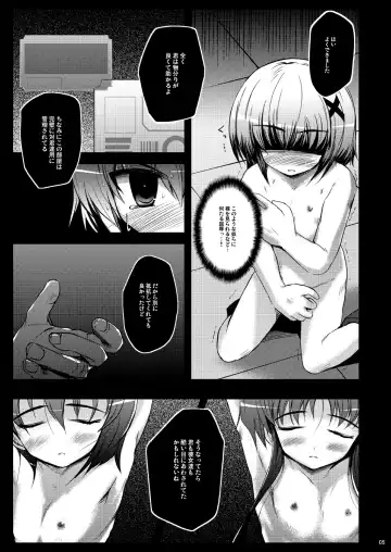 [Kasuki Masato - Mia] Kichiku Material Fhentai - Page 5