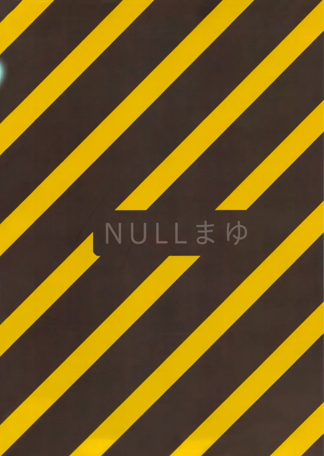 [Chimosaku] Netoraregatari Fhentai - Page 26