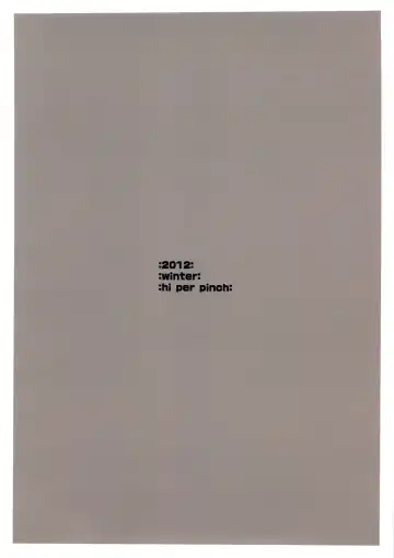 [Clover] Hi-Per Gurentai Fhentai - Page 26