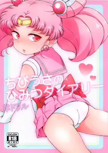 Read [Ponpon Itai] Chibiusa no Himitsu Diary - Fhentai