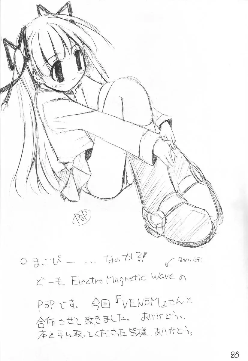 WILD FLOWERS Fhentai - Page 27