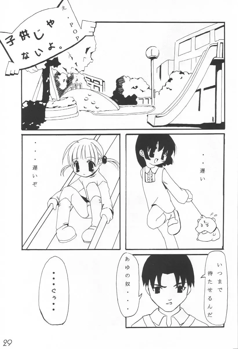 WILD FLOWERS Fhentai - Page 28