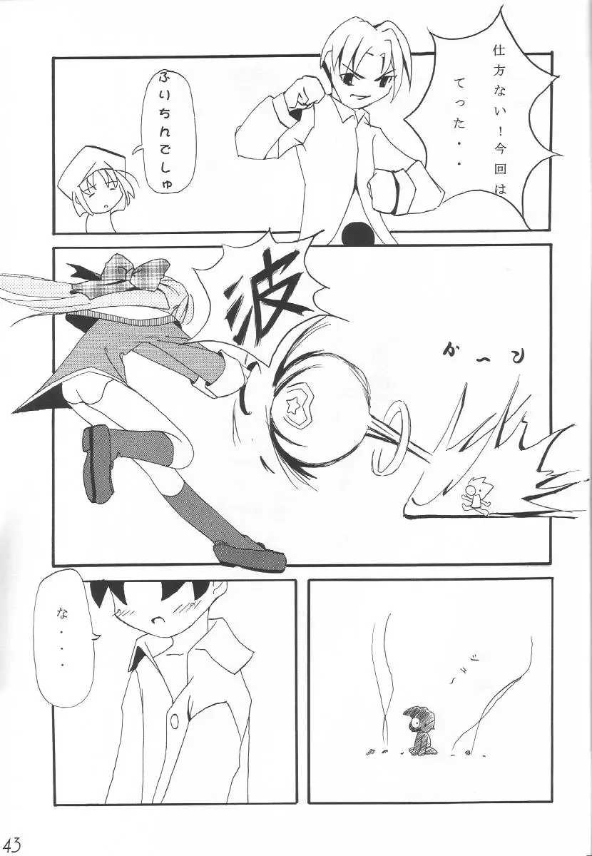 WILD FLOWERS Fhentai - Page 42