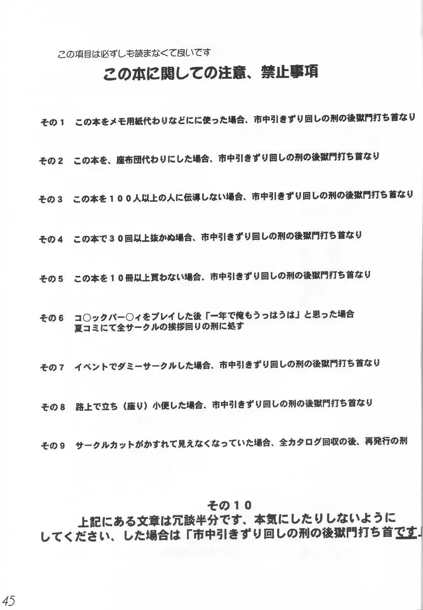 WILD FLOWERS Fhentai - Page 44