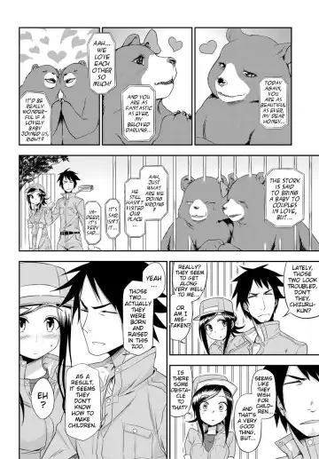[Kumada] Doubutsuen no Oshigoto | The Tasks of a Zoo Fhentai - Page 6