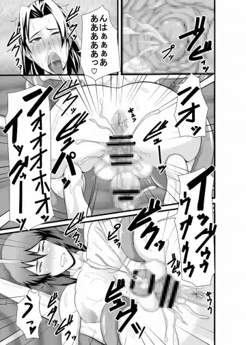 [Shinkuu Tatsuya] K&K Fhentai - Page 23