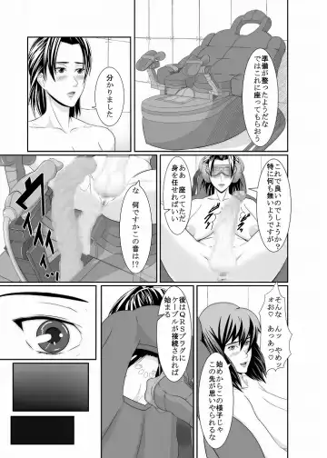 [Shinkuu Tatsuya] K&K Fhentai - Page 5