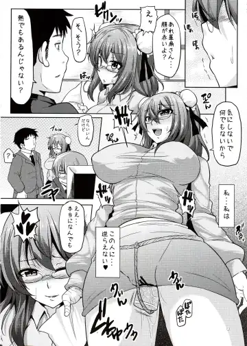 [Ayakase Chiyoko - Ayakase Riberi] Kasen no OL Kutsujoku Nisshi Fhentai - Page 22