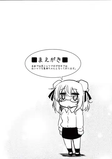 [Ayakase Chiyoko - Ayakase Riberi] Kasen no OL Kutsujoku Nisshi Fhentai - Page 4