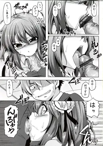 [Ayakase Chiyoko - Ayakase Riberi] Kasen no OL Kutsujoku Nisshi Fhentai - Page 7