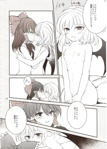 [Nadzuka] Furenai Wazurai ~Remilia Kataomoi Onani-hon~ Fhentai.net - Page 11