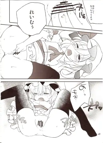 [Nadzuka] Furenai Wazurai ~Remilia Kataomoi Onani-hon~ Fhentai.net - Page 26