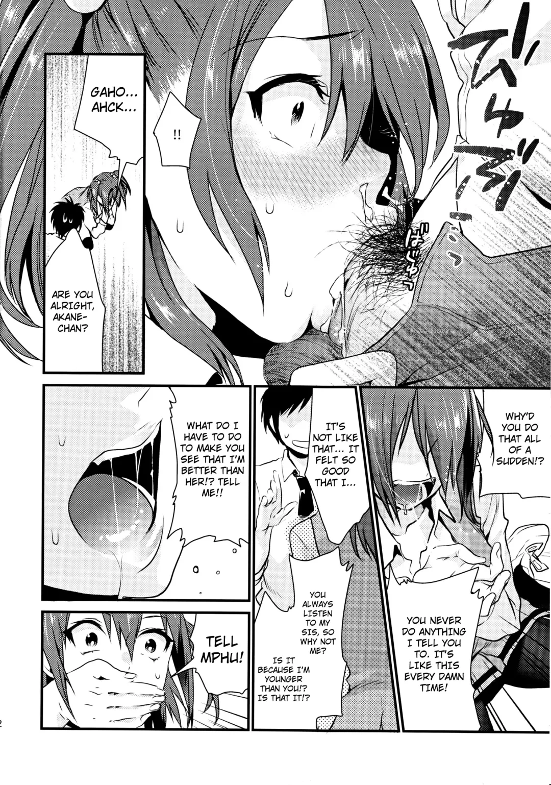 [Musha Sabu] Imouto Gimi Fhentai.net - Page 12