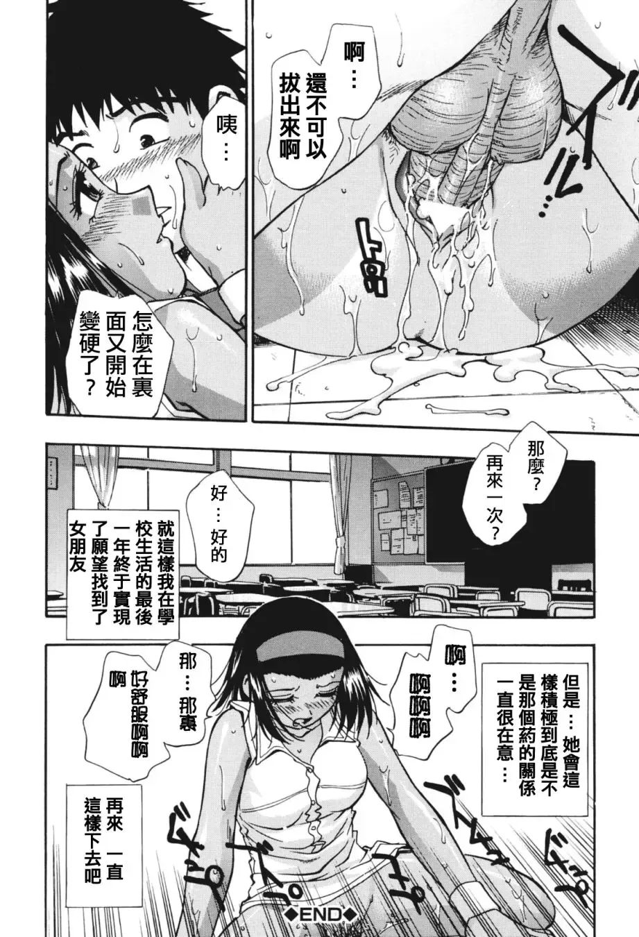 [Kirara Moe] Nou Mitsu Fhentai - Page 126