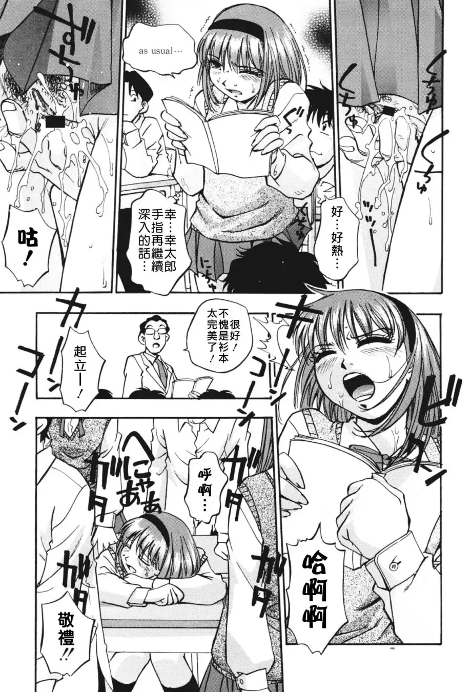 [Kirara Moe] Nou Mitsu Fhentai - Page 52