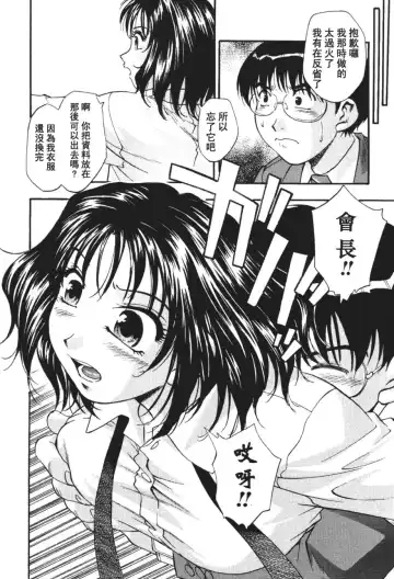 [Kirara Moe] Nou Mitsu Fhentai - Page 11