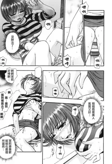 [Kirara Moe] Nou Mitsu Fhentai - Page 151