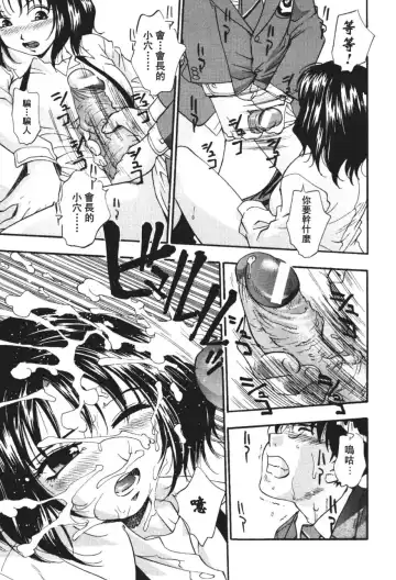 [Kirara Moe] Nou Mitsu Fhentai - Page 16