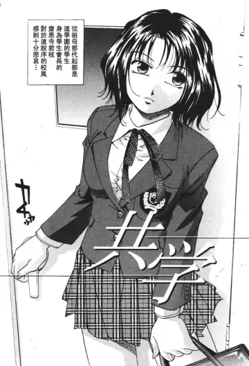 [Kirara Moe] Nou Mitsu Fhentai - Page 5