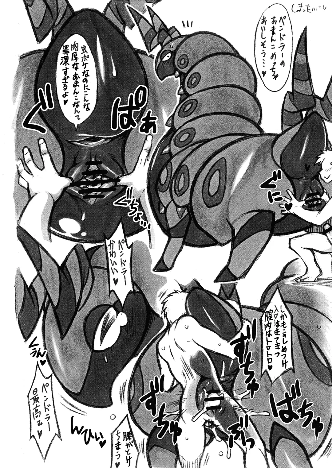 [Mizone - Nakagami Takashi] Himitsu no Are 2 Fhentai - Page 18