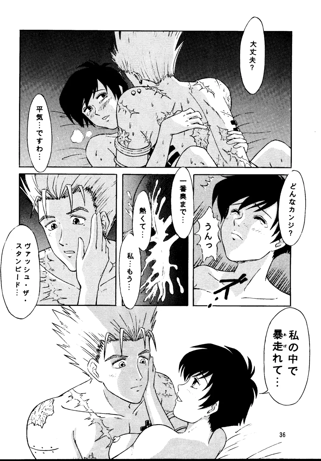 [Yokoshima Tadashi] DREAM LOVERS PLUS Fhentai - Page 36