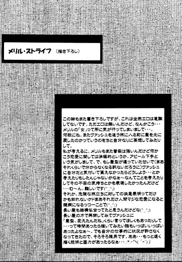 [Yokoshima Tadashi] DREAM LOVERS PLUS Fhentai - Page 12