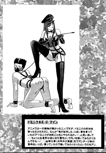 [Yokoshima Tadashi] DREAM LOVERS PLUS Fhentai - Page 16