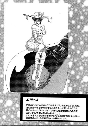 [Yokoshima Tadashi] DREAM LOVERS PLUS Fhentai - Page 17