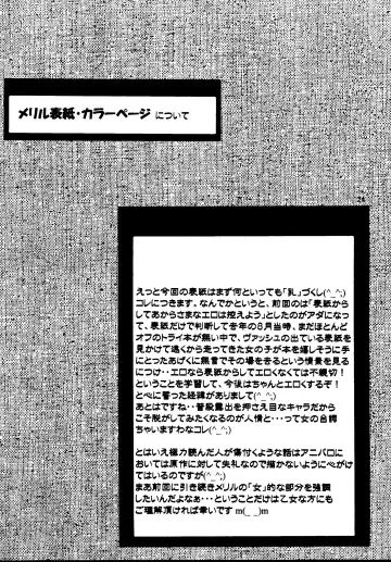 [Yokoshima Tadashi] DREAM LOVERS PLUS Fhentai - Page 24