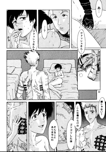[Yokoshima Tadashi] DREAM LOVERS PLUS Fhentai - Page 32